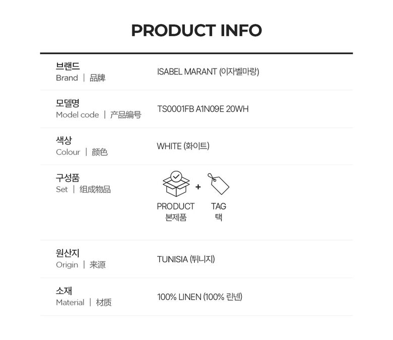 TS0001FB_A1N09E_20WH_웹기술서
